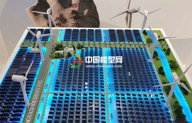 風光漁互補發(fā)電沙盤模型