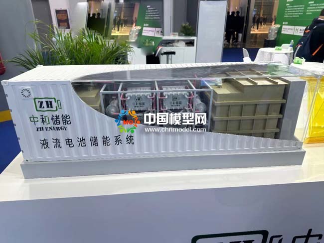 液流電池儲能系統模型