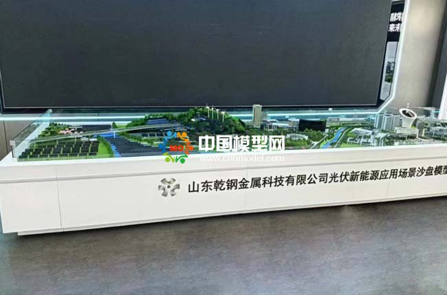 光伏新能源應(yīng)用場(chǎng)景沙盤模型