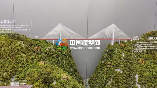 北盤江大橋模型