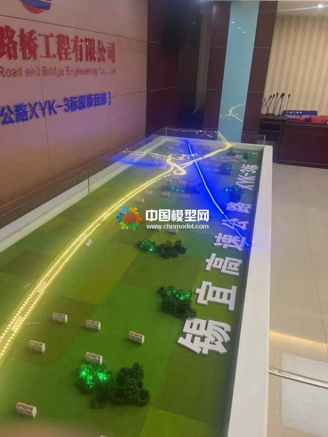 錫宜高速公路改擴建工程沙盤模型