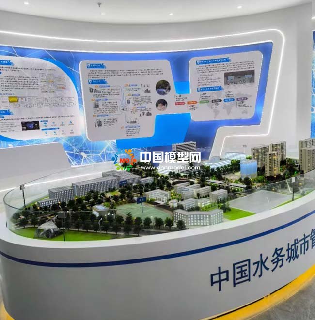 中國水務城市管理沙盤模型