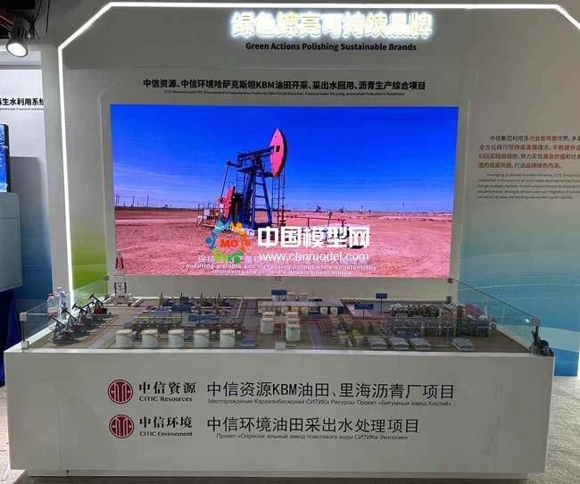 油田開采、采出水回用、瀝青生產綜合項目沙盤模型
