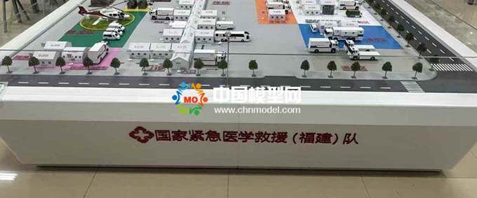 國家緊急醫(yī)學(xué)救援(福建)隊(duì)沙盤模型