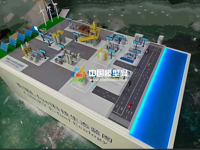 奇瑞E-fuel綠色合成燃料科技生態沙盤模型