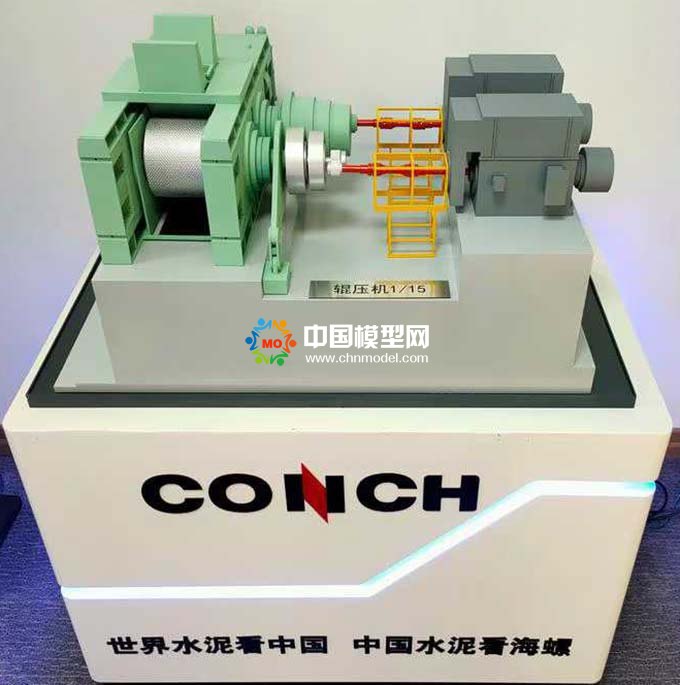 海螺水泥廠輥壓機(jī)模型