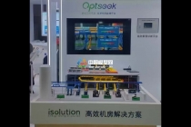 高效機房解決方案沙盤模型