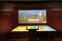 數字沙盤、多媒體沙盤、投影沙盤