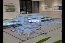 福州長(zhǎng)樂國(guó)際機(jī)場(chǎng)沙盤模型