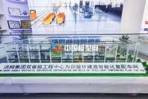 智能化車(chē)間沙盤(pán)模型