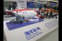 海洋科考模型，海洋裝備模型