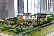 建筑模型不光質量決定價格，安全保障也是其中